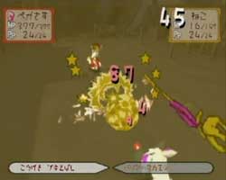 星矢、ネコ虐待