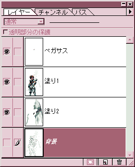 ���C���[�p���b�g2